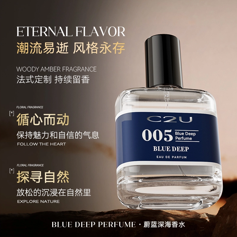 C2U EDP 30ml+50ml