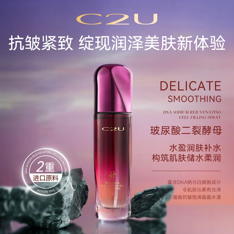 C2U DNA 120ml
