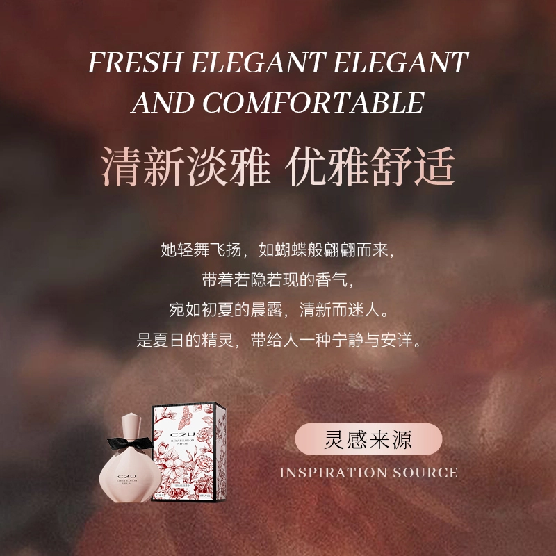 C2U 3ml EDP
