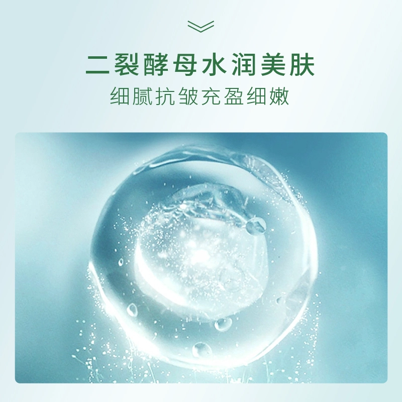 C2U 150ml