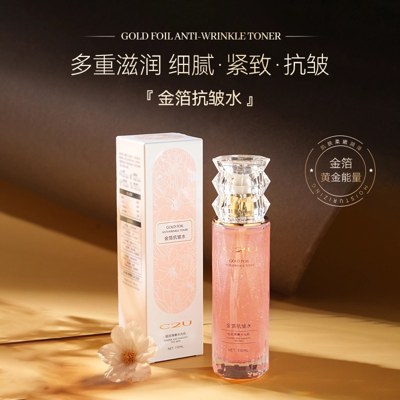 C2U 200g+110ml