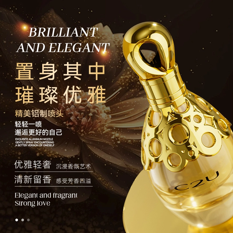 C2U C EDT 100ml