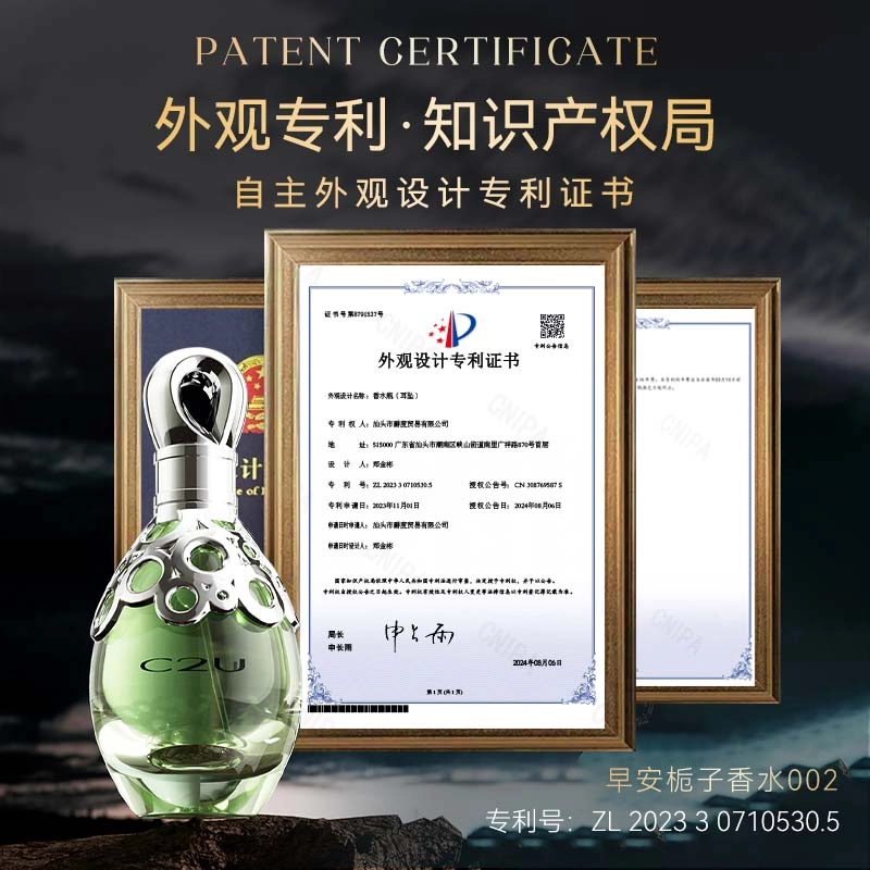 C2U 002-100ml+003-100ml EDP