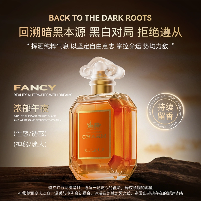 C2U + EDT 50ml+50ml
