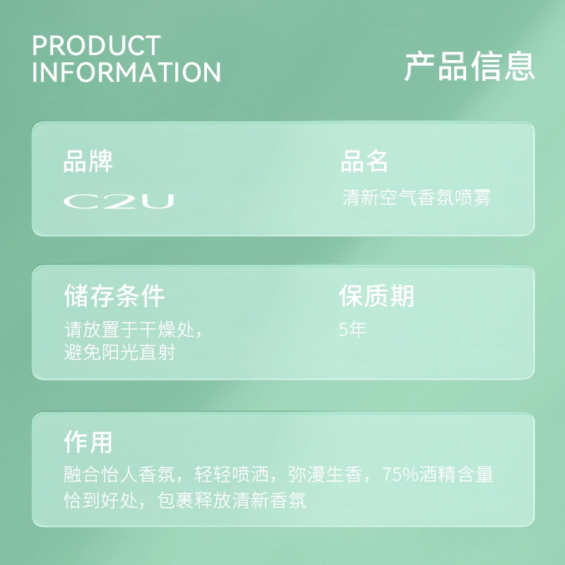 C2U 100ML- 3ml