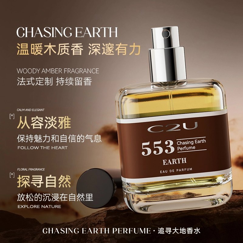 C2U EDT 30ml+30ml