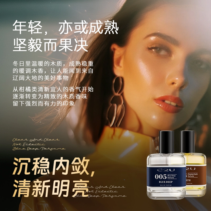 C2U EDT 30ml+30ml