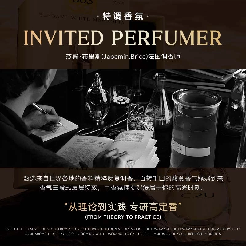 C2U 003 EDT 50ml+100ml