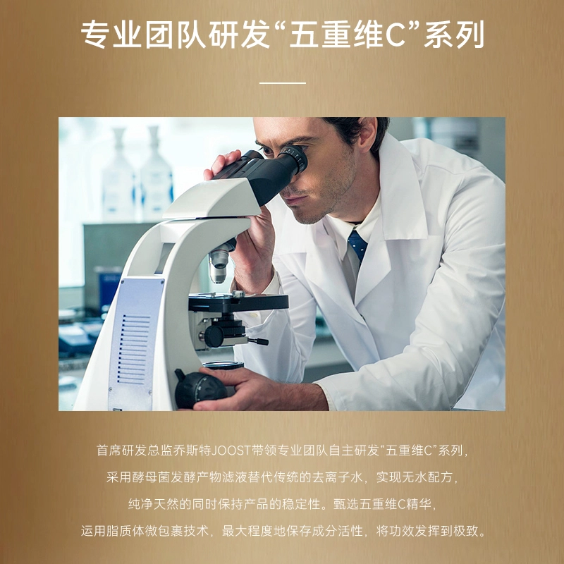 C2UC 3ml