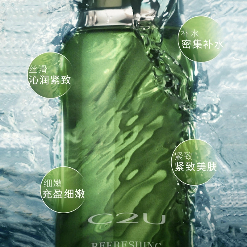 C2U 150ml