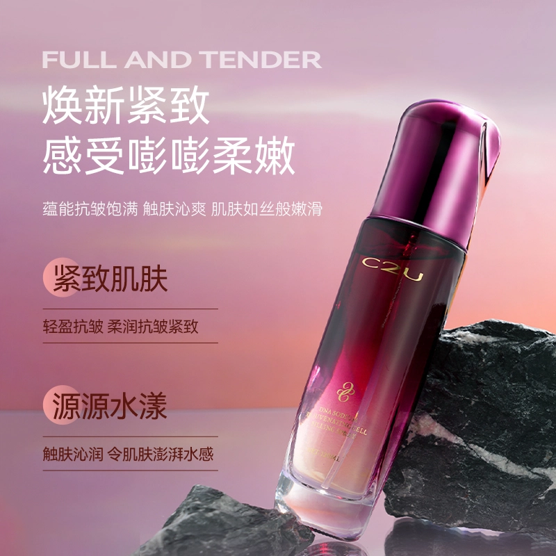 C2U DNA 120ml