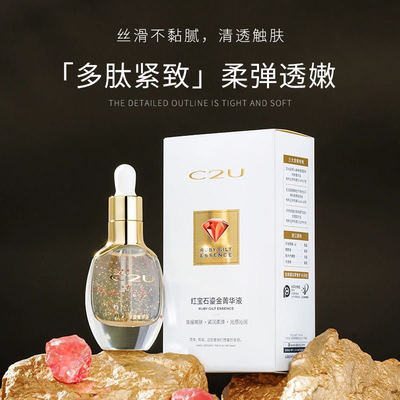 C2U 3ml