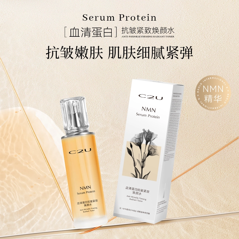 C2U 100ml+3ml