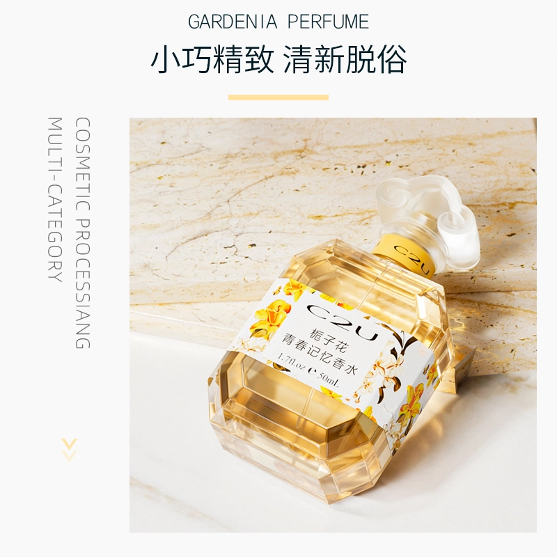 C2U EDP 30ml+50ml