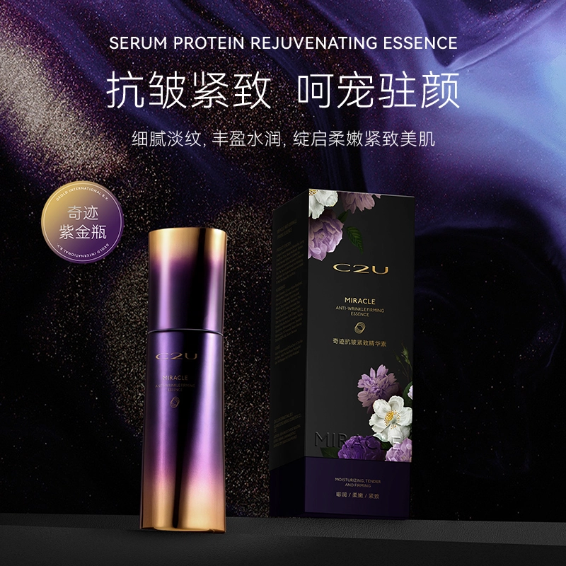 C2U100ML+ 3ml