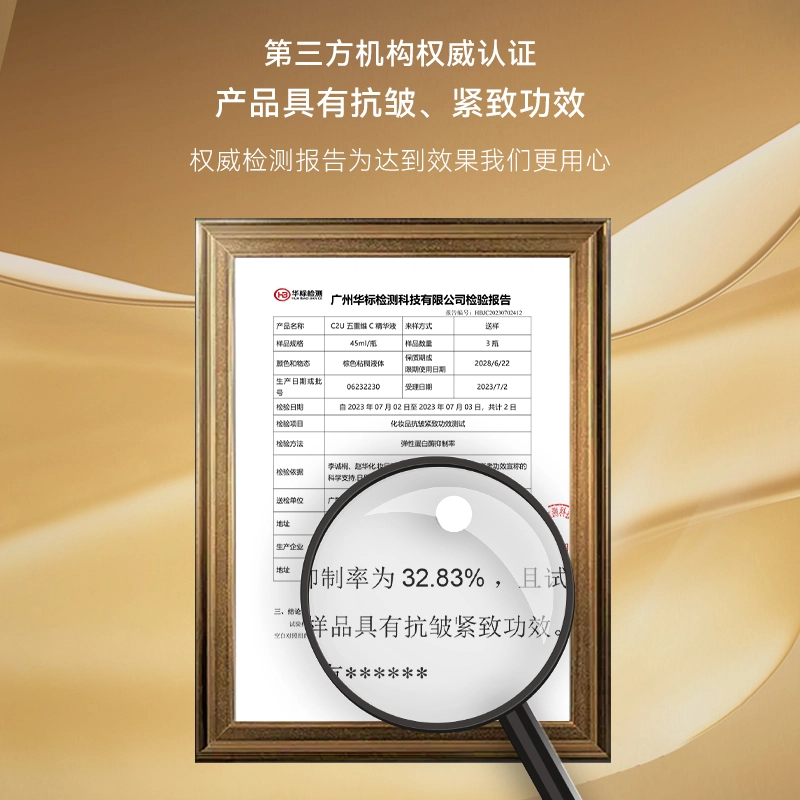 C2UC 3ml