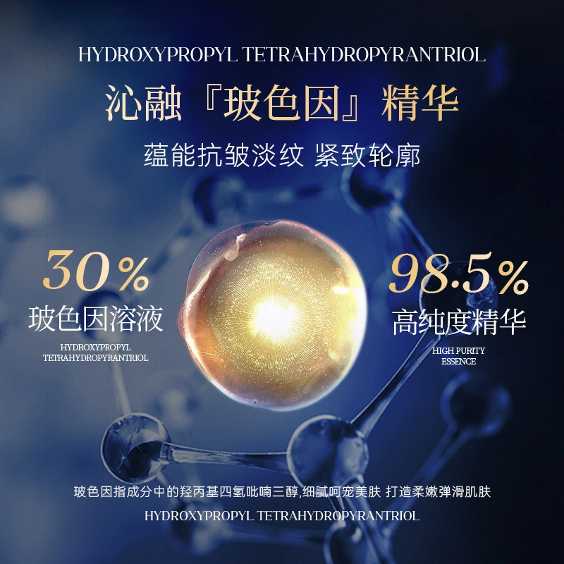 C2U 95ml+50g