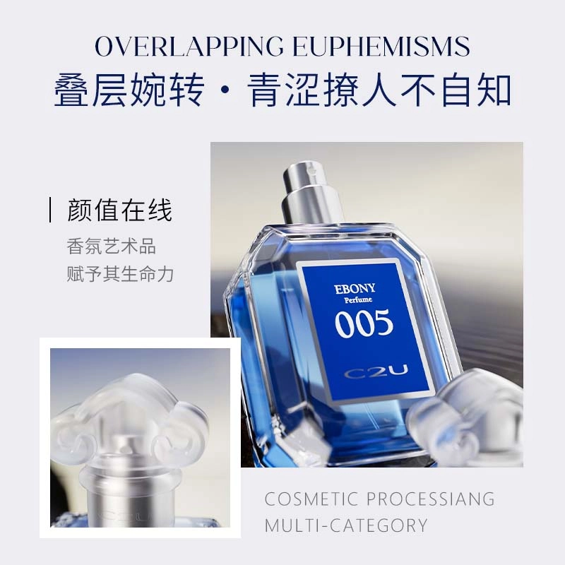 C2U 005 EDT 50ml