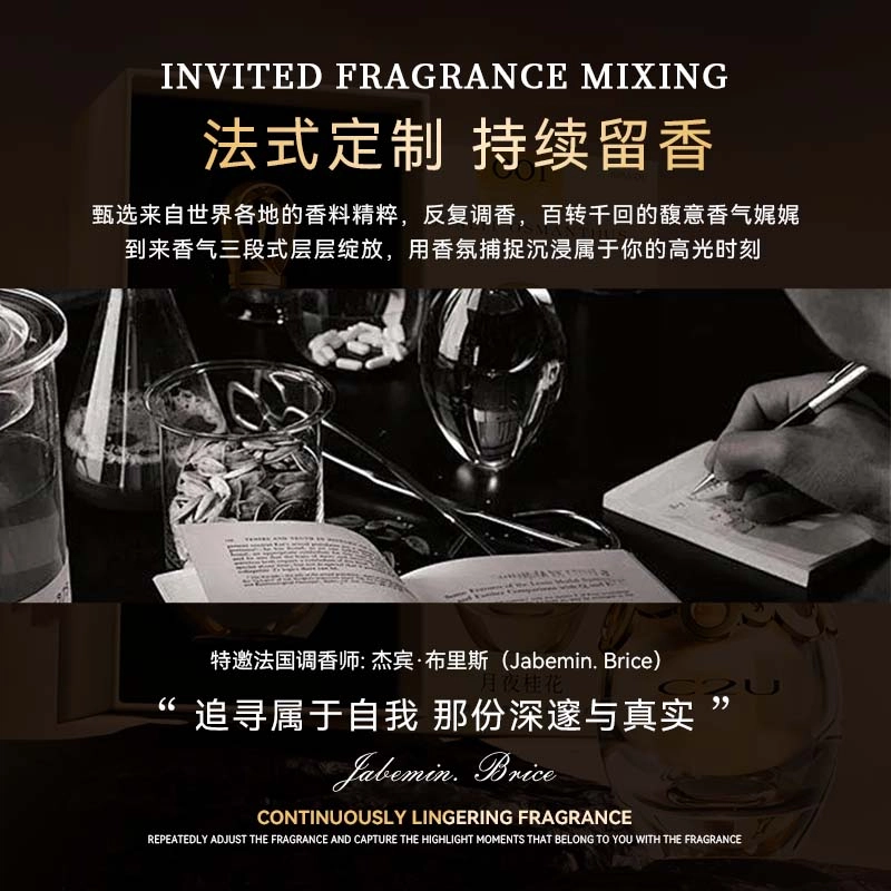 C2U 001 EDP 100ml