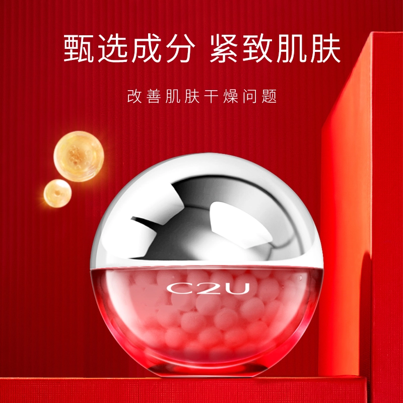 C2U 78g