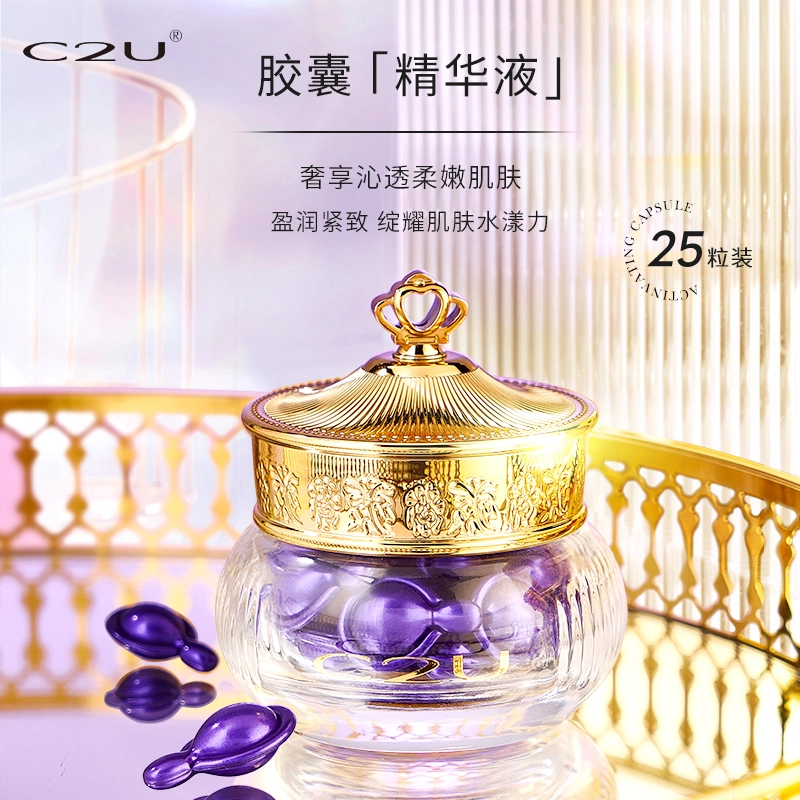 C2UC1.5ml