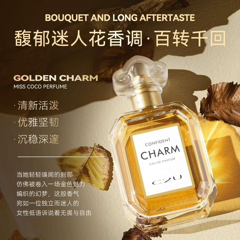 C2U + EDT 50ml+50ml