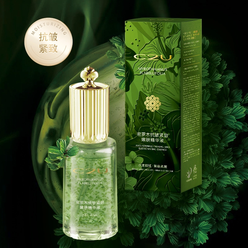 C2U42ml+ 3ml