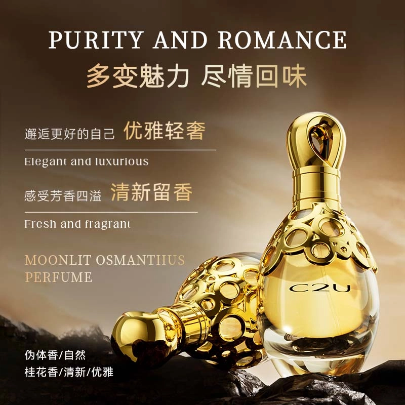 C2U 001 EDP 100ml