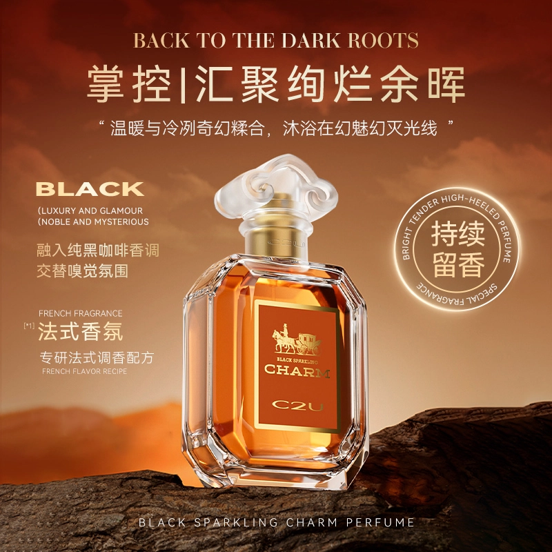 C2U 003 EDT 50ml+100ml