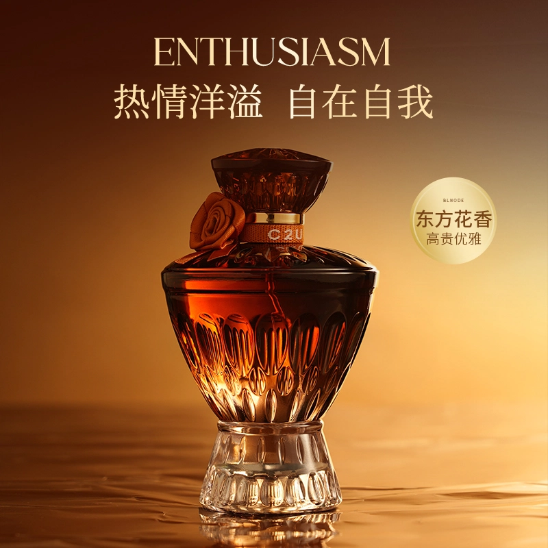 C2U C EDP 75ml+1.5ml