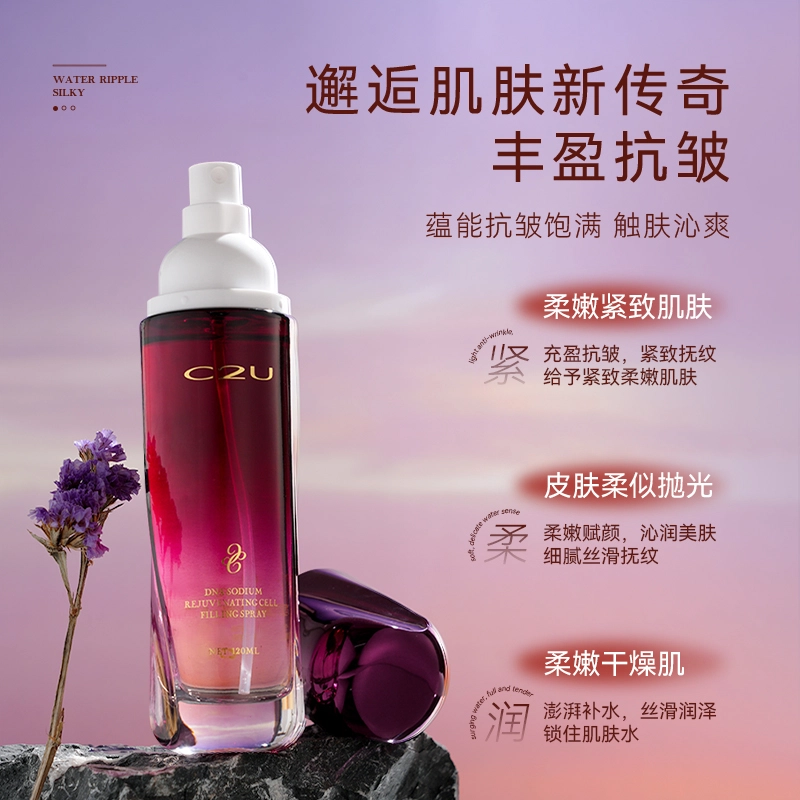 C2U DNA 120ml