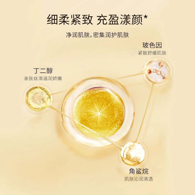 C2U 50g+ 3ml