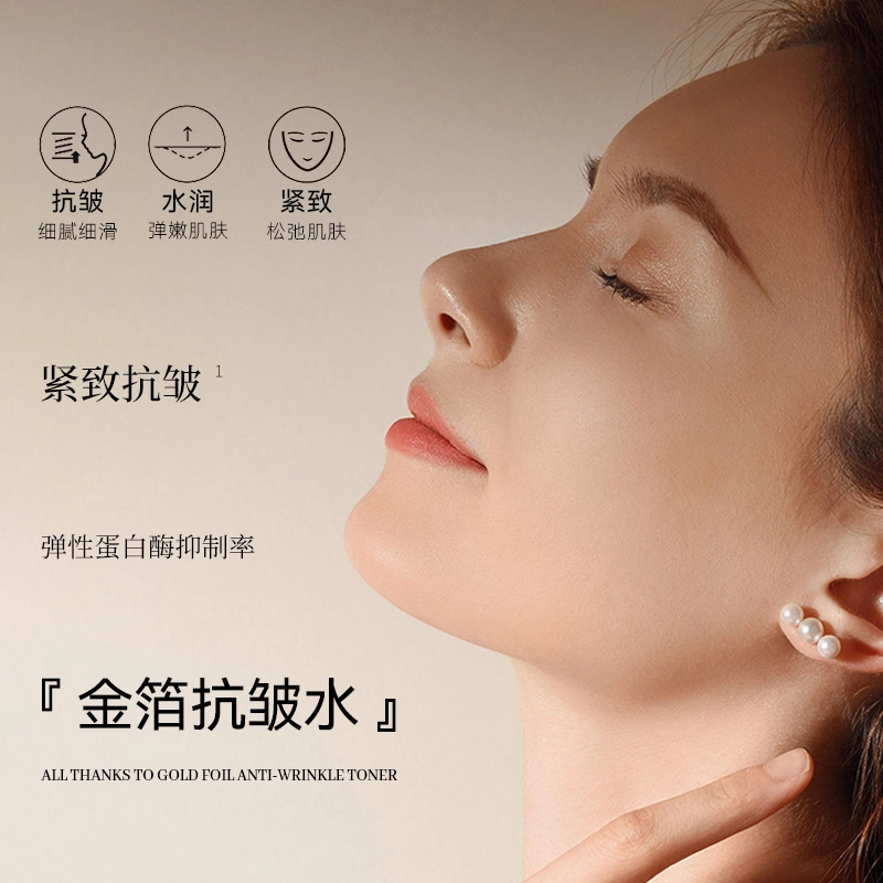 C2U 200g+110ml