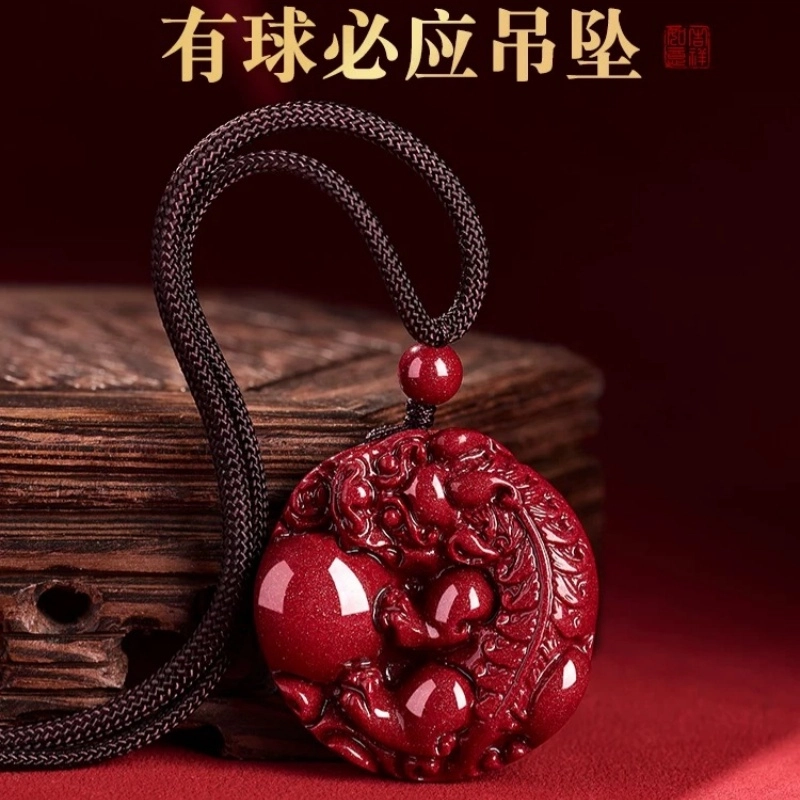 石在行 高含量复古紫金砂平安转运纳福 国潮新中式五福临门有球必应貔貅 好运再造辰砂 朱砂 吊坠 男女同款情侣款