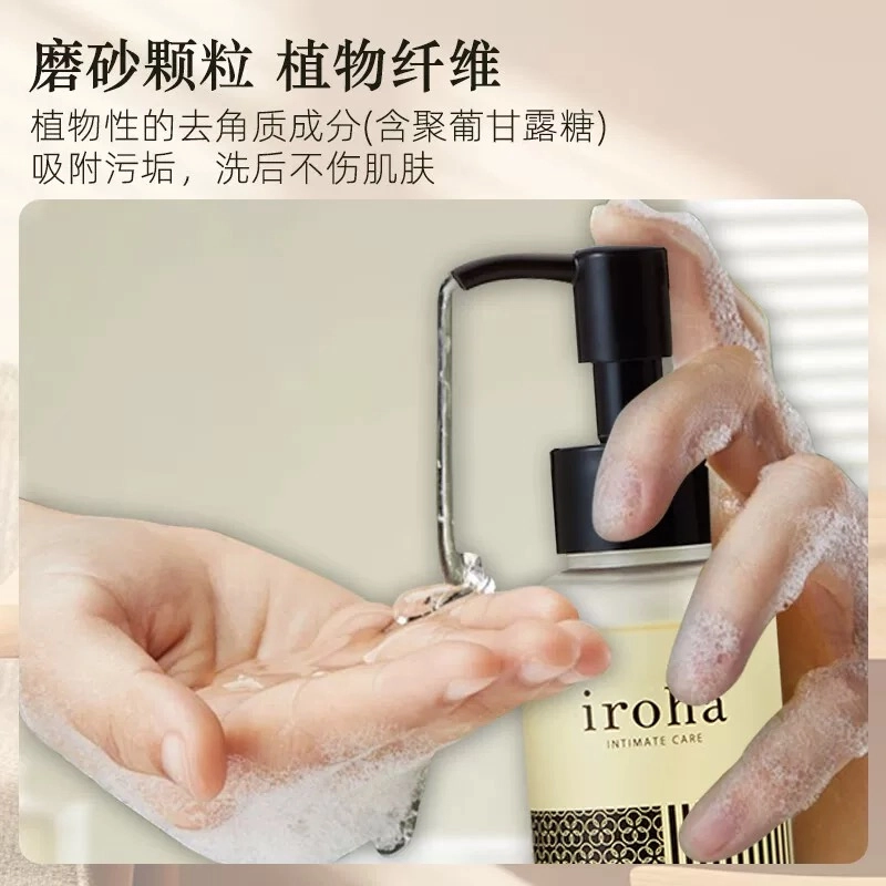 iroha