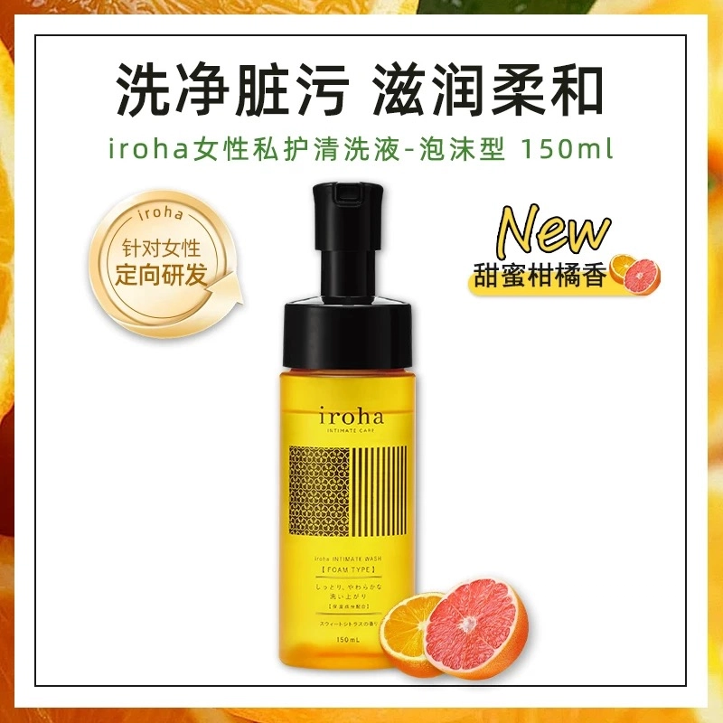 iroha 150ml