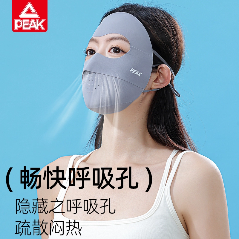 匹克 脸基尼防紫外线全防护 锦纶 防晒面罩 男女同款情侣款