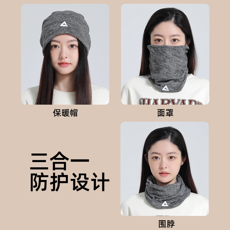 匹克 护脸保暖护颈防寒巾脖套防风冬加绒挂耳防风防尘 聚酯纤维 绒线帽 男女同款情侣款