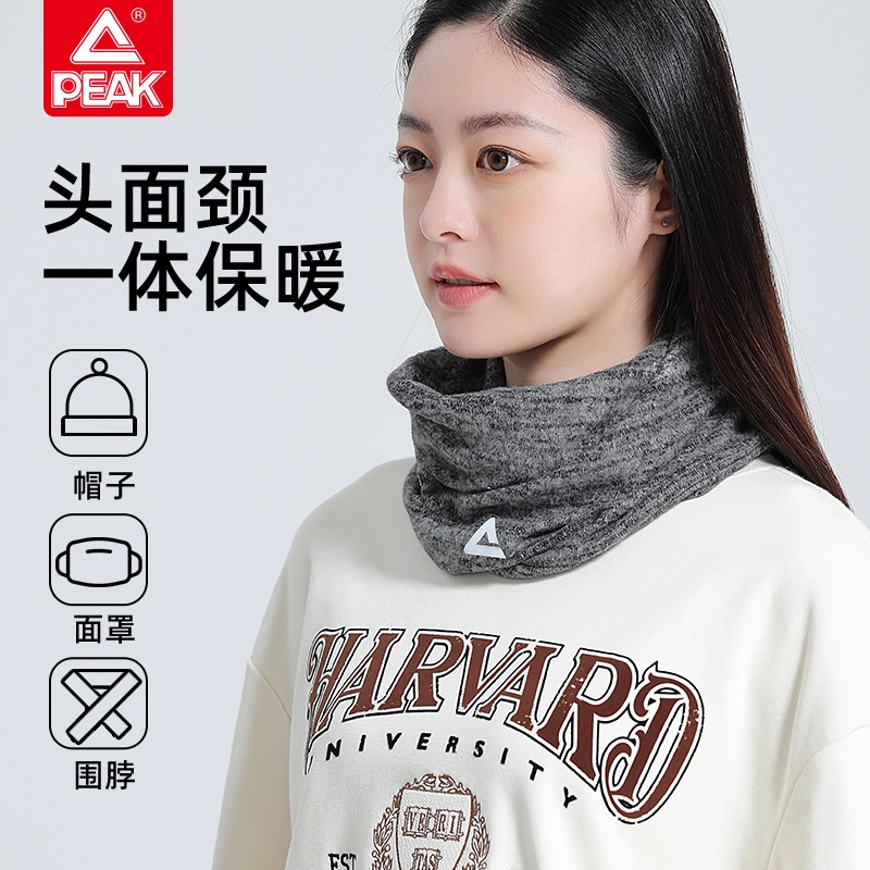 匹克 护脸保暖护颈防寒巾脖套防风冬加绒挂耳防风防尘 聚酯纤维 绒线帽 男女同款情侣款