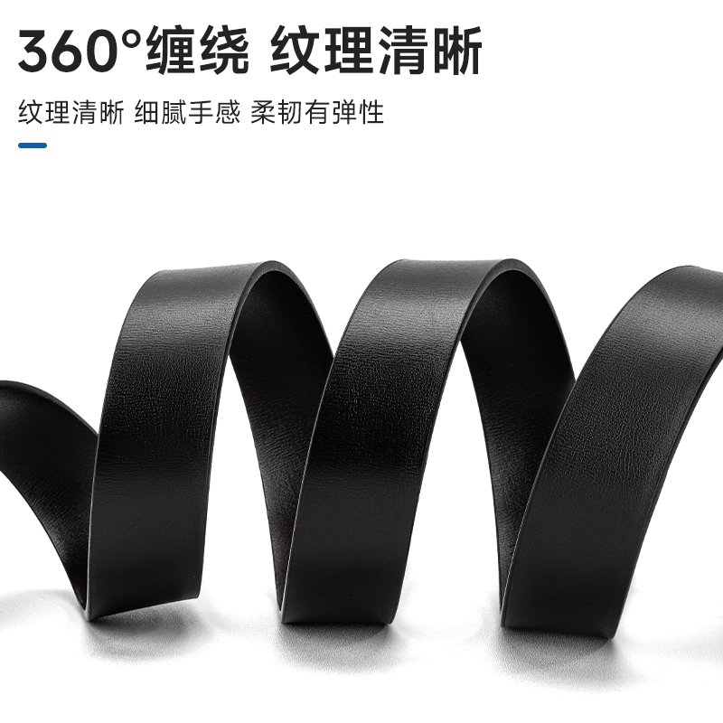 PU 3.5cm