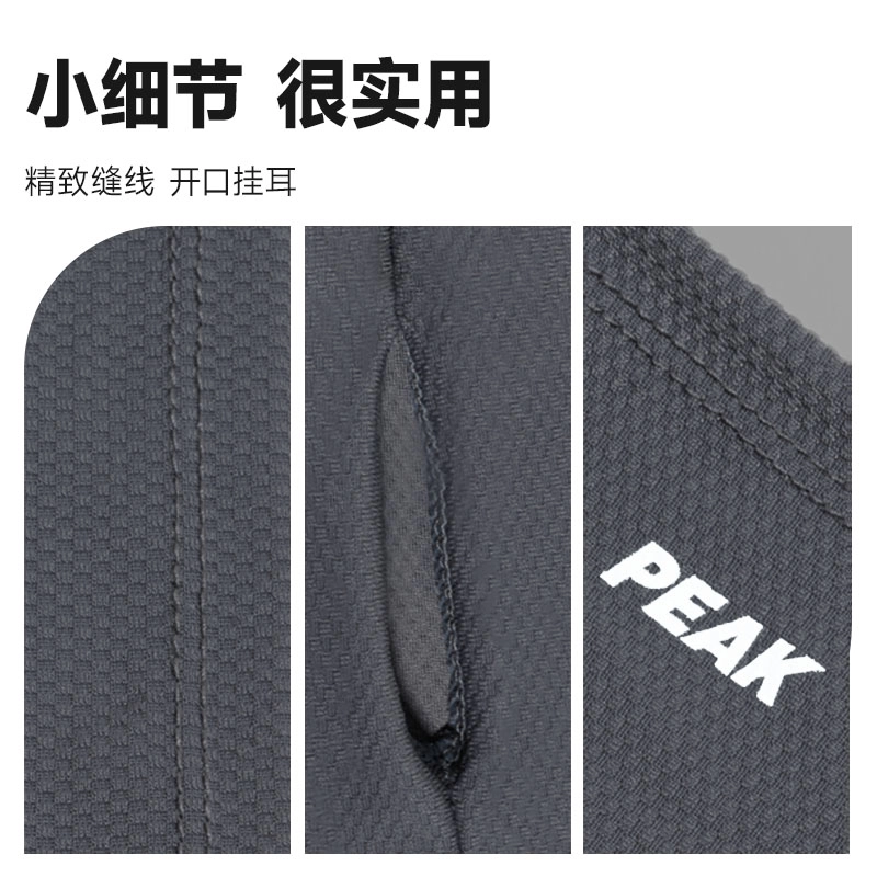 匹克 夏季户外透气防紫外线凉感面纱护颈骑行户外运动伤护脸 锦纶 防晒面罩 男女同款情侣款