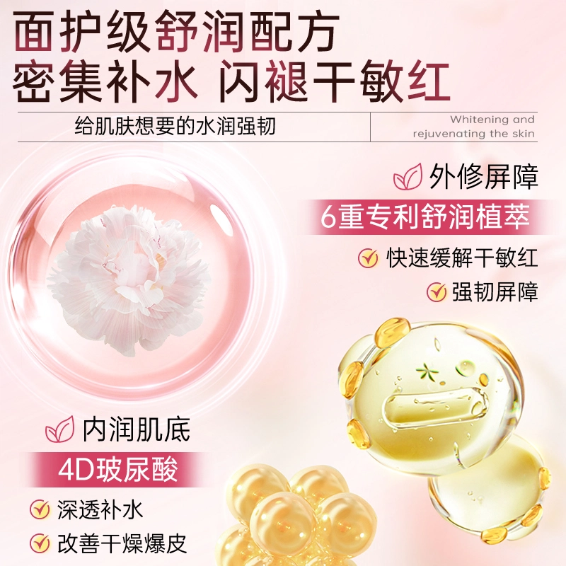 DUF 350ml