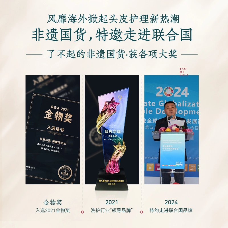 400ml*1
