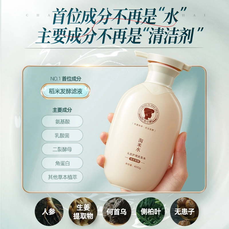 400g*1+200g*1