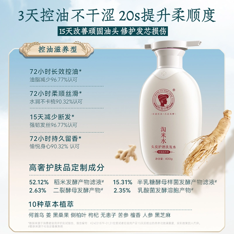 400ml*1