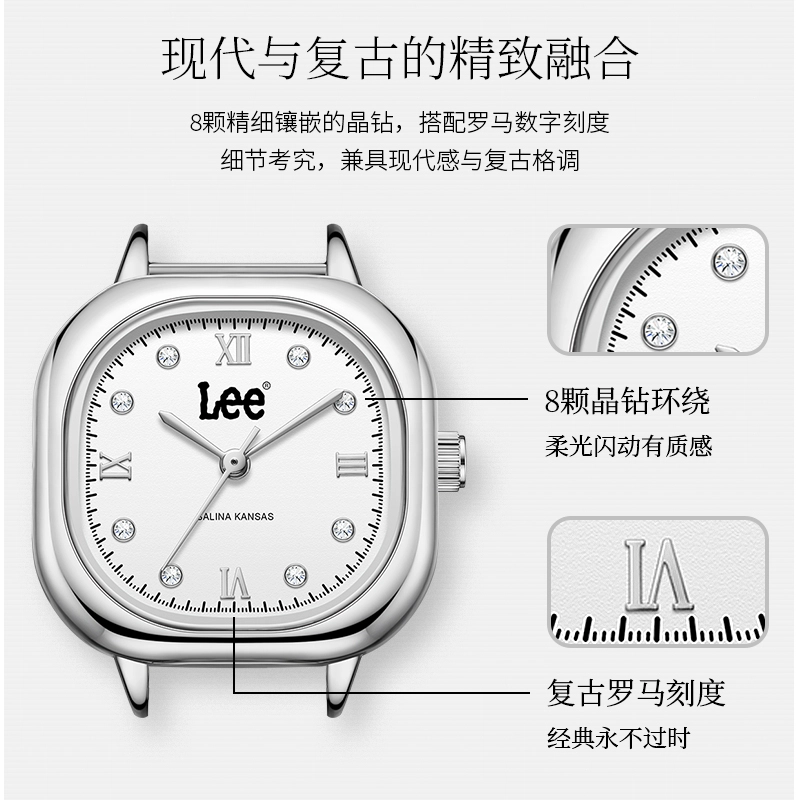 Lee