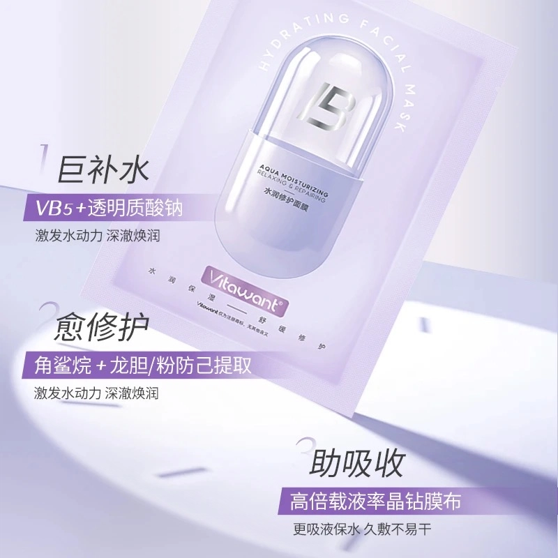 VITAWANT 30ml*6