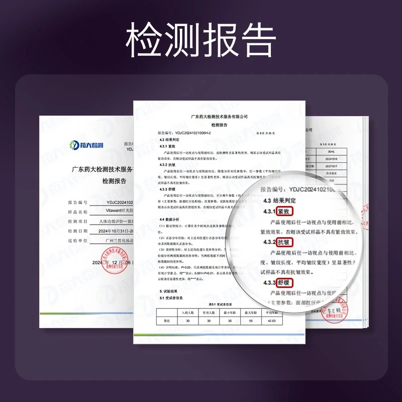 VITAWANT7 1.5ml*5