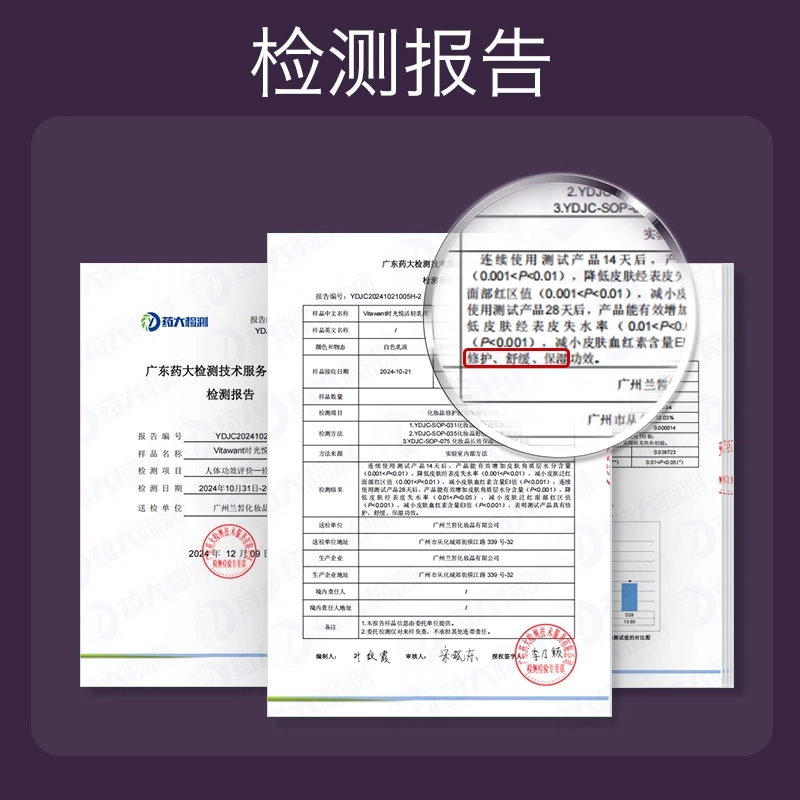 VITAWANT 100g