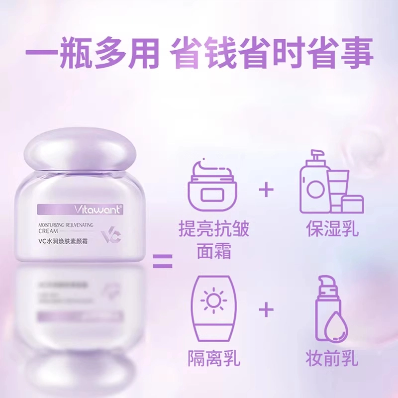 VITAWANT 6VC 50g